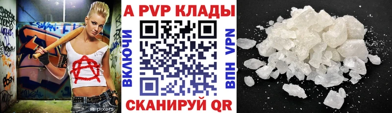 продажа наркотиков  ссылка на мегу   Alpha PVP Соль  Нестеровская 