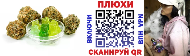 мориарти Telegram  Нестеровская  Еда ТГК марихуана 