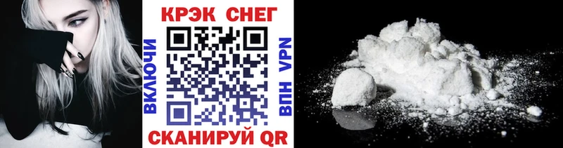 COCAIN 97%  Нестеровская 