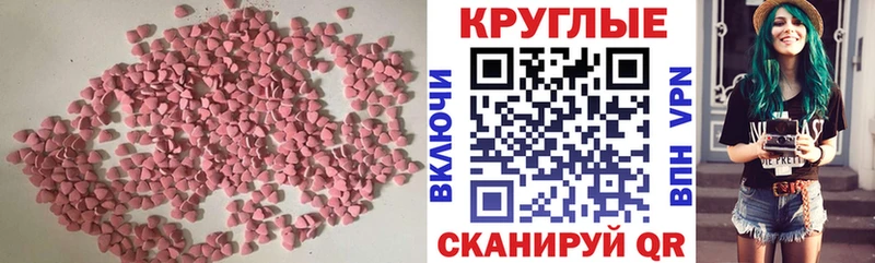 ЭКСТАЗИ Philipp Plein  где продают   Нестеровская 