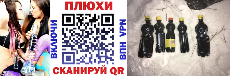 ГАШ VHQ  продажа наркотиков  Нестеровская 