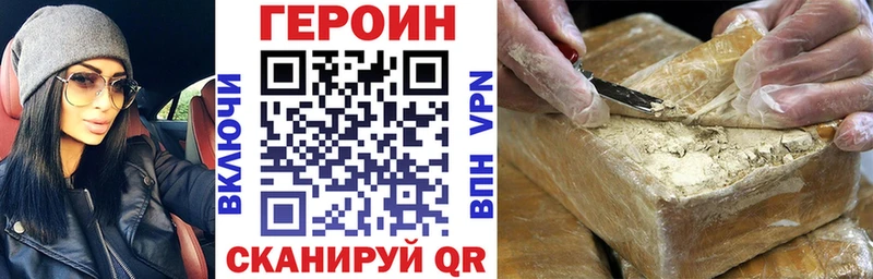 MEGA онион  Нестеровская  ГЕРОИН Афган  купить закладку 