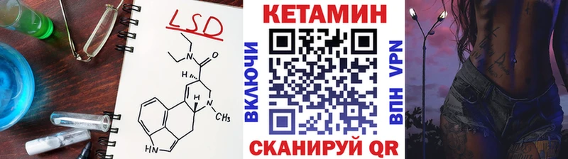 Кетамин ketamine  Нестеровская 