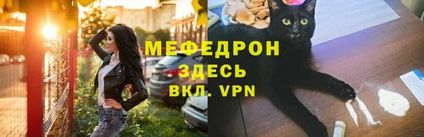 мефедрон VHQ Волоколамск