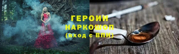 мефедрон VHQ Волоколамск