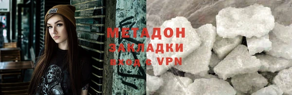 apvp Володарск