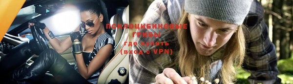 мефедрон VHQ Волоколамск