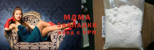 apvp Володарск