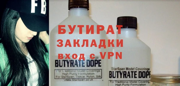 apvp Володарск
