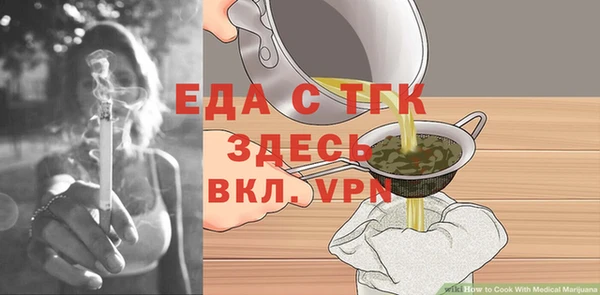 мефедрон VHQ Волоколамск