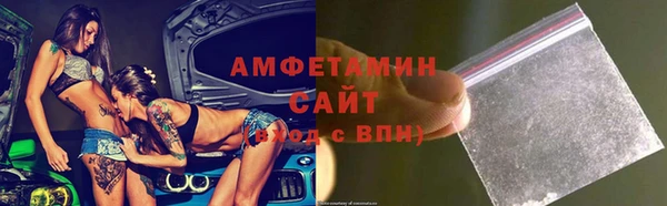 мефедрон VHQ Волоколамск