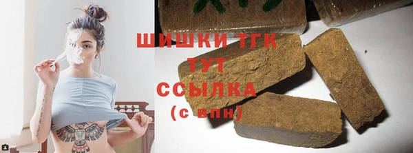 мефедрон VHQ Волоколамск