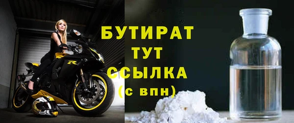мефедрон VHQ Вязьма