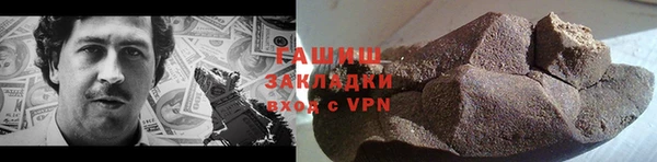 apvp Волосово