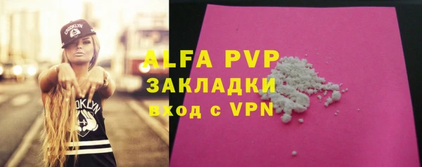 apvp Волосово