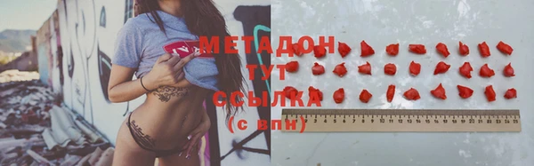 apvp Волосово