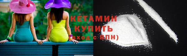 мефедрон VHQ Волоколамск