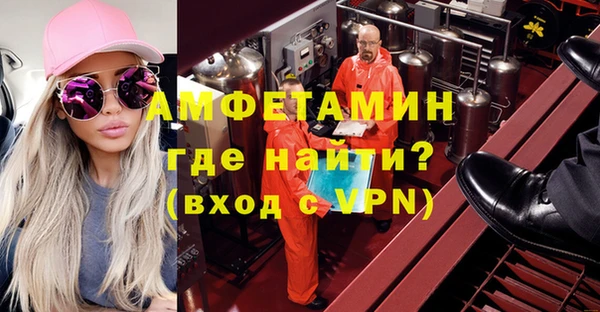 мефедрон VHQ Волоколамск