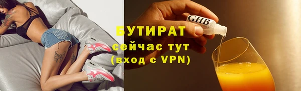 apvp Володарск
