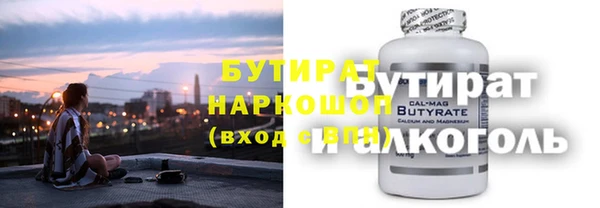 apvp Володарск