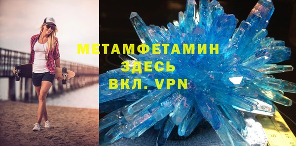 apvp Володарск