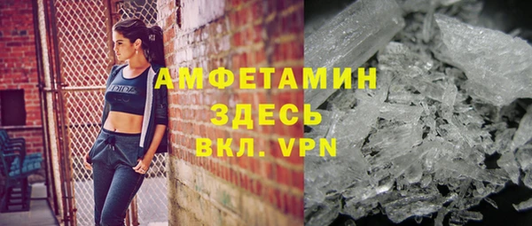 мефедрон VHQ Волоколамск