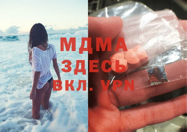 apvp Володарск
