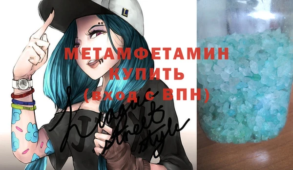 мефедрон VHQ Волоколамск