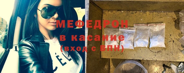 мефедрон VHQ Волоколамск