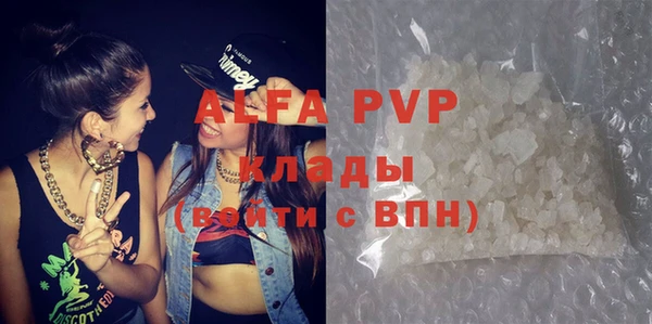 apvp Володарск