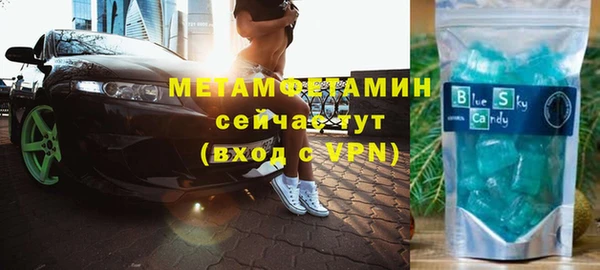 apvp Волосово