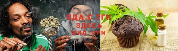 мефедрон VHQ Волоколамск