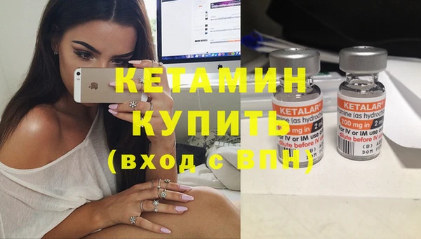 мефедрон VHQ Волоколамск