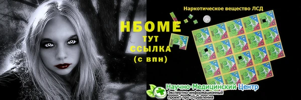 мефедрон VHQ Волоколамск