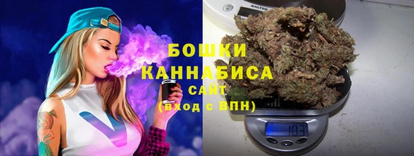 мефедрон VHQ Волоколамск