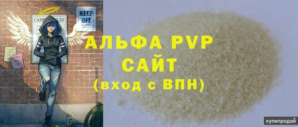 apvp Володарск