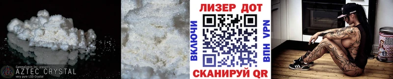 Лсд 25 экстази ecstasy  Нестеровская 