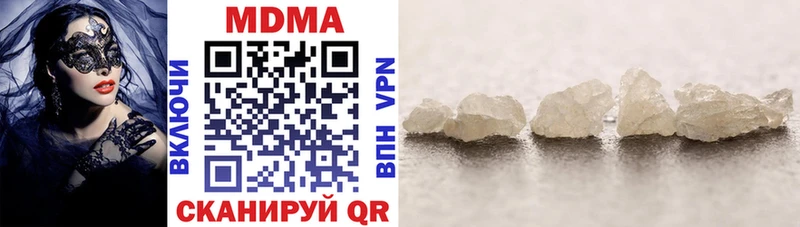 MDMA VHQ  наркота  Нестеровская 