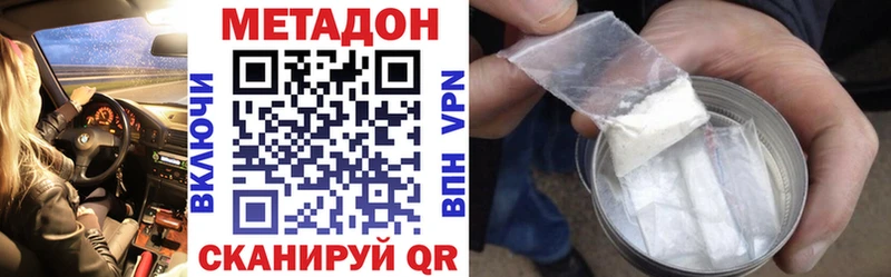 Метадон белоснежный  сколько стоит  Нестеровская 