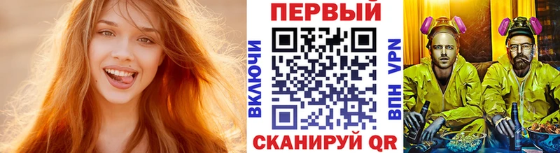блэк спрут tor  Нестеровская  Первитин винт  как найти закладки 